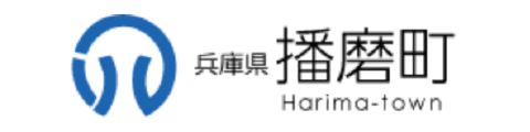 播磨町